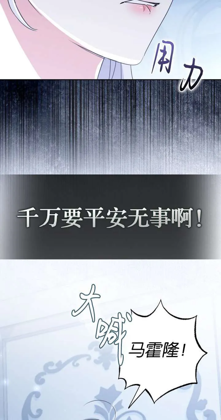 第13话 第19页