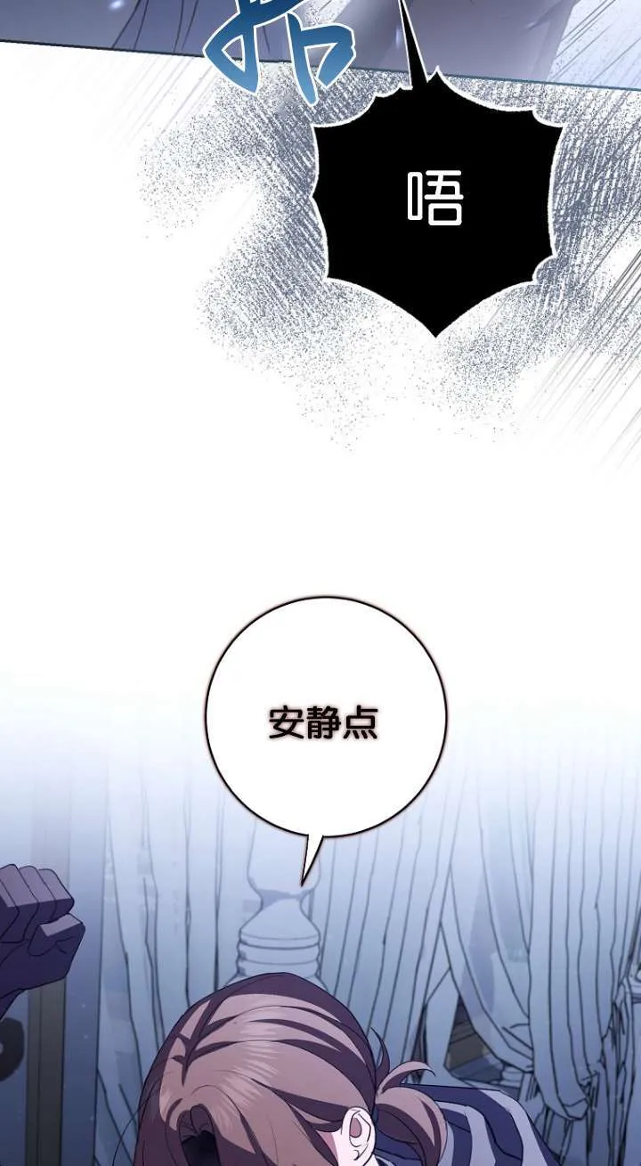 第13话 第22页