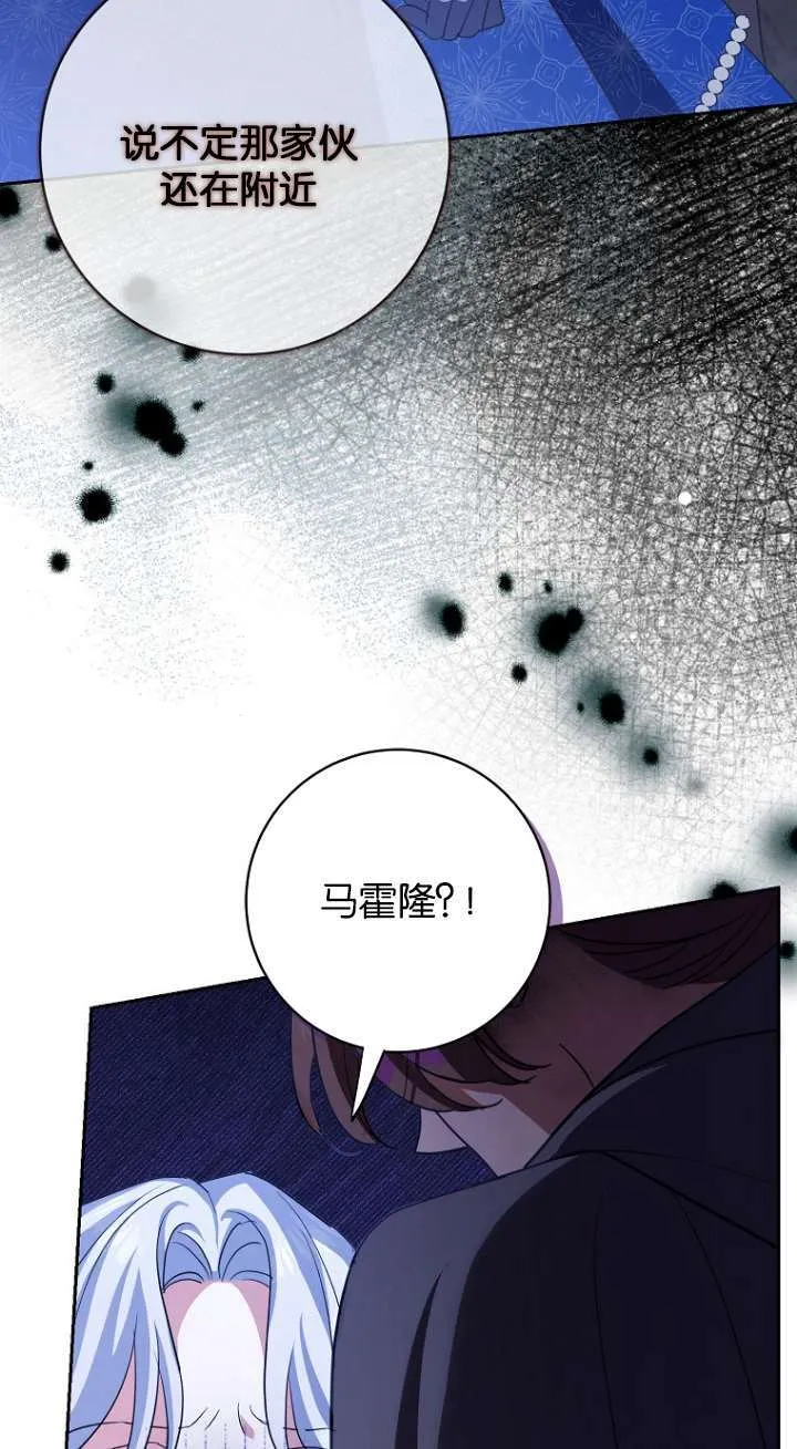 第13话 第24页