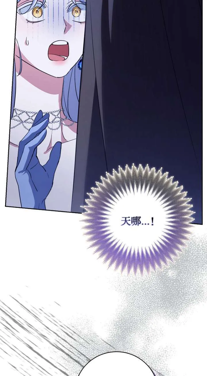 第13话 第25页