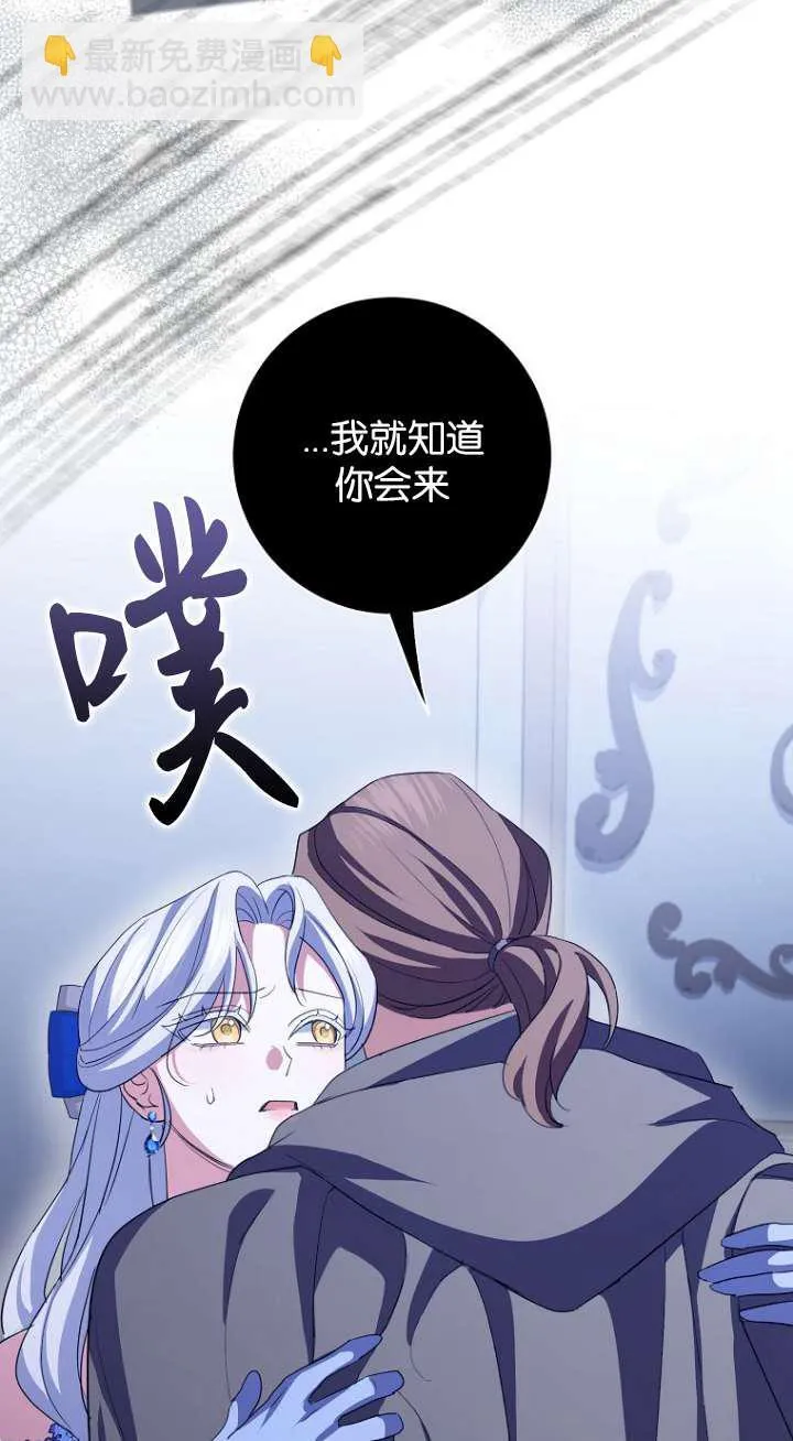 第13话 第27页