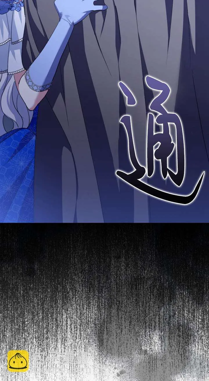 第13话 第28页