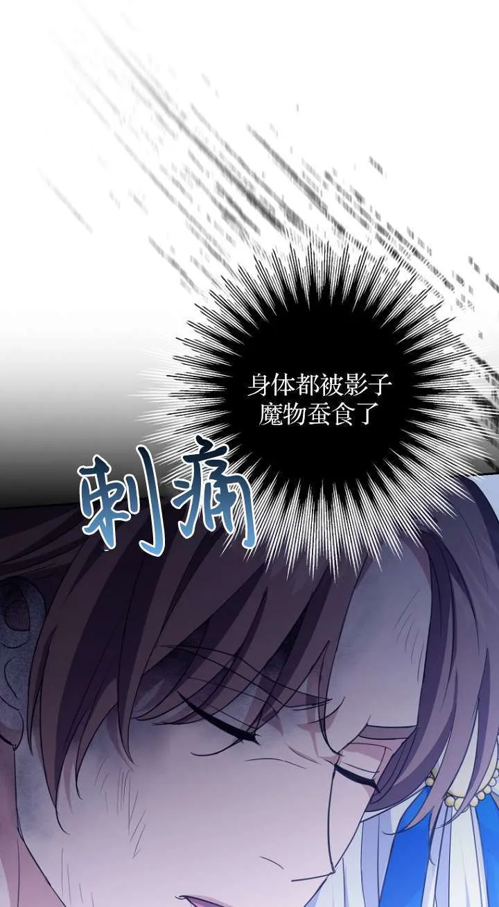 第13话 第30页