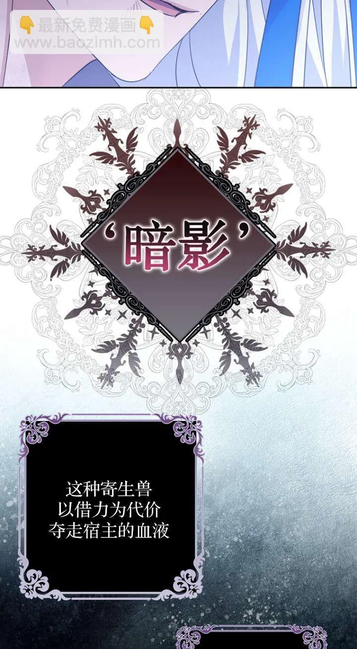 第13话 第31页
