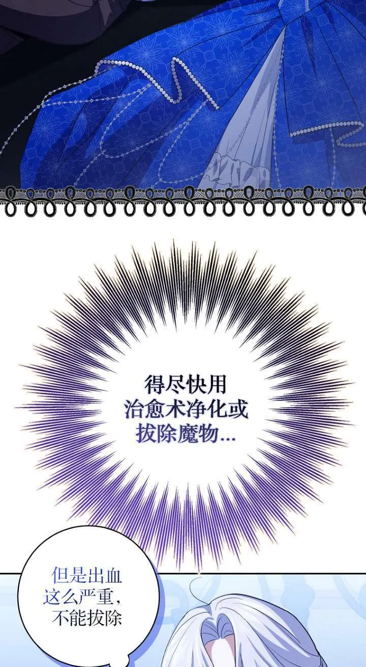 第13话 第33页