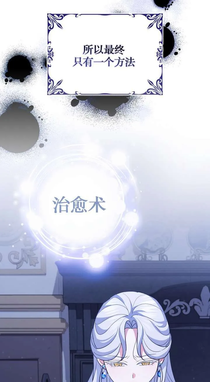 第13话 第35页