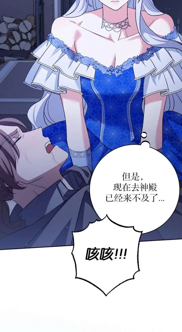 第13话 第36页