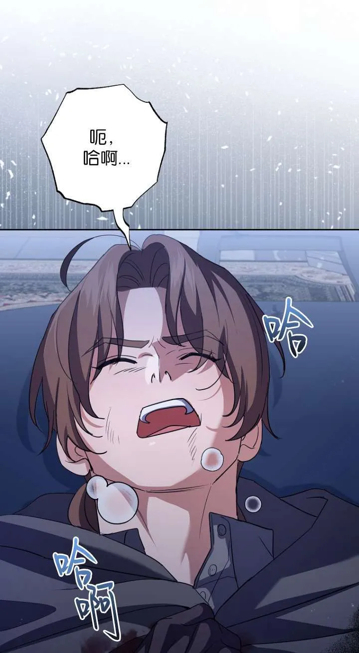 第13话 第37页
