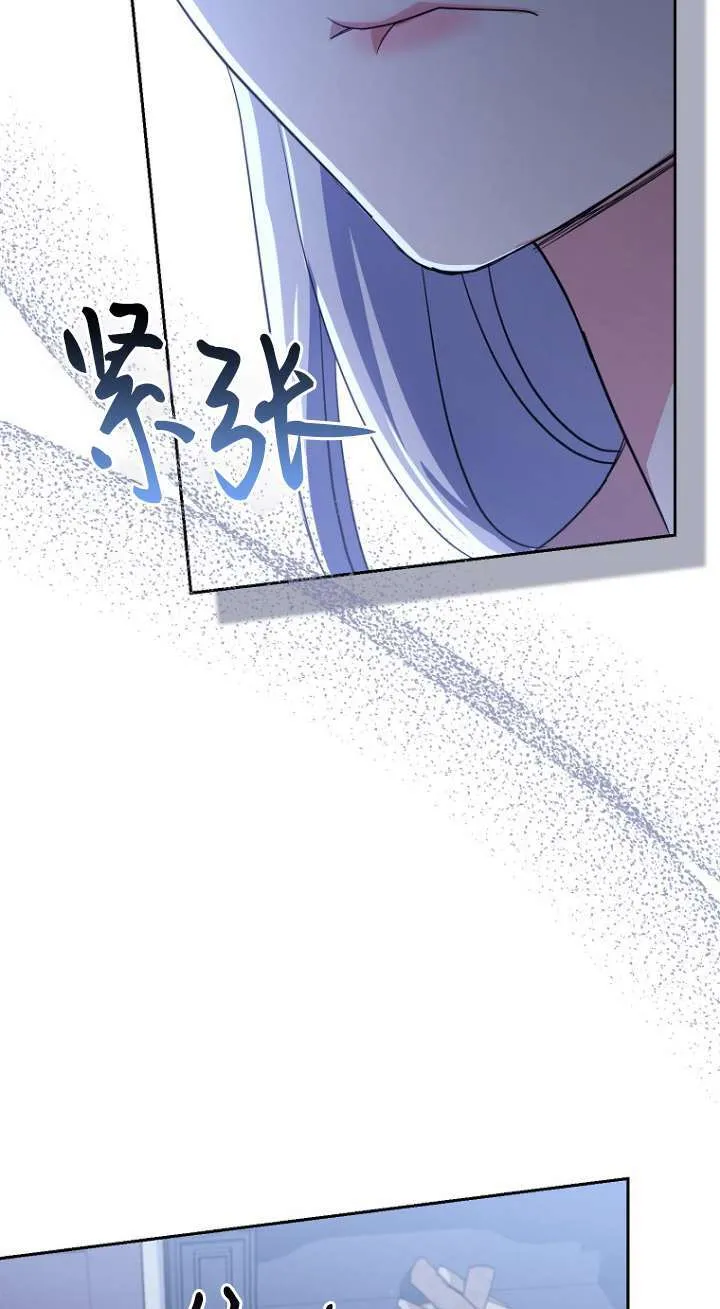 第13话 第39页