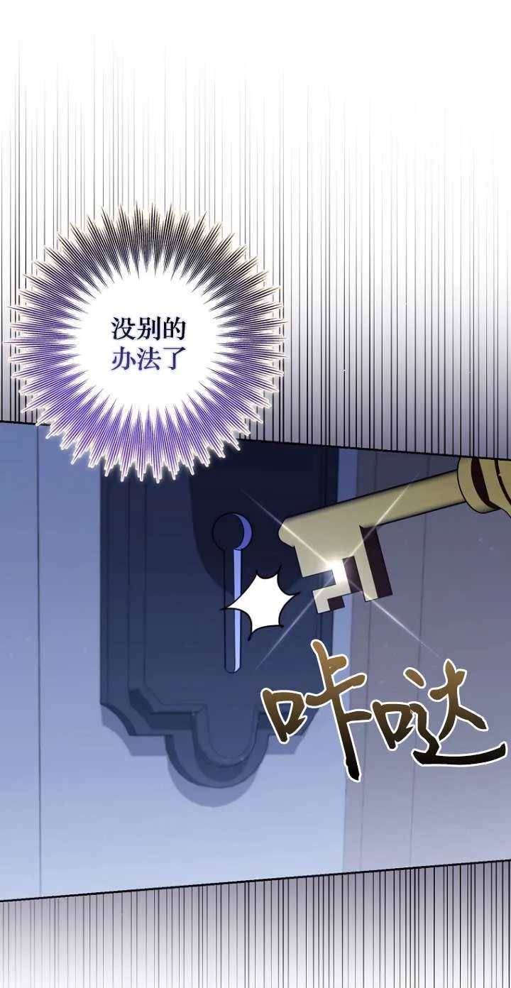 第13话 第41页