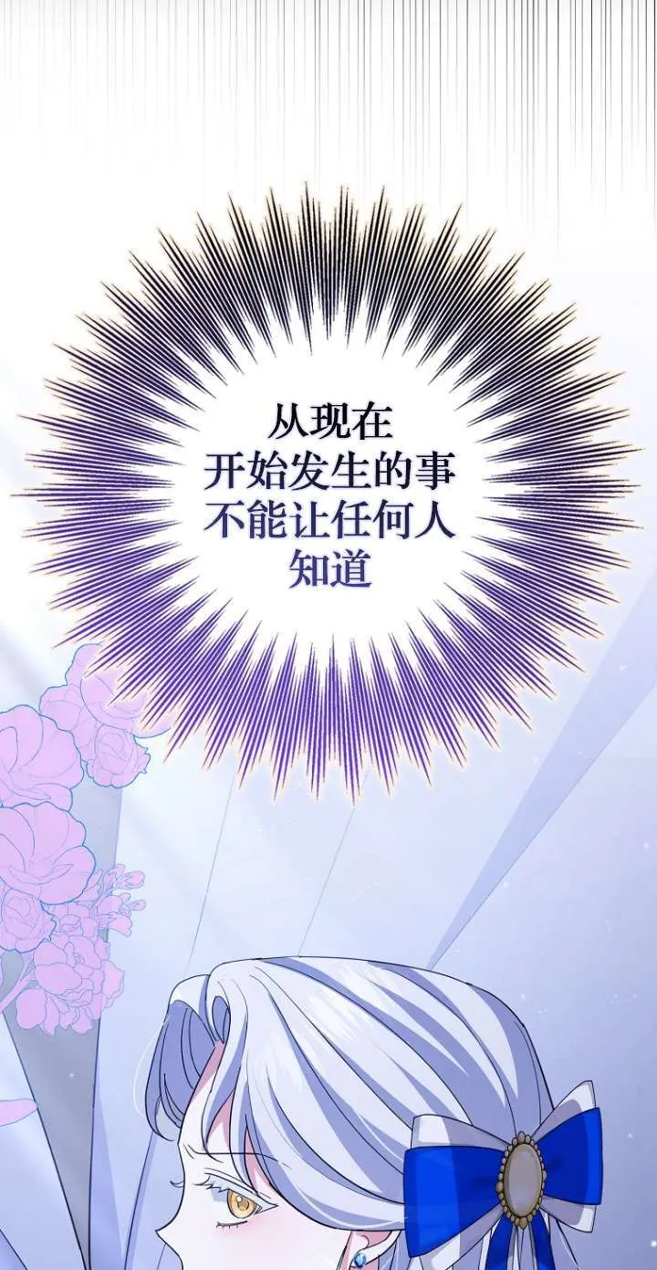 第13话 第42页
