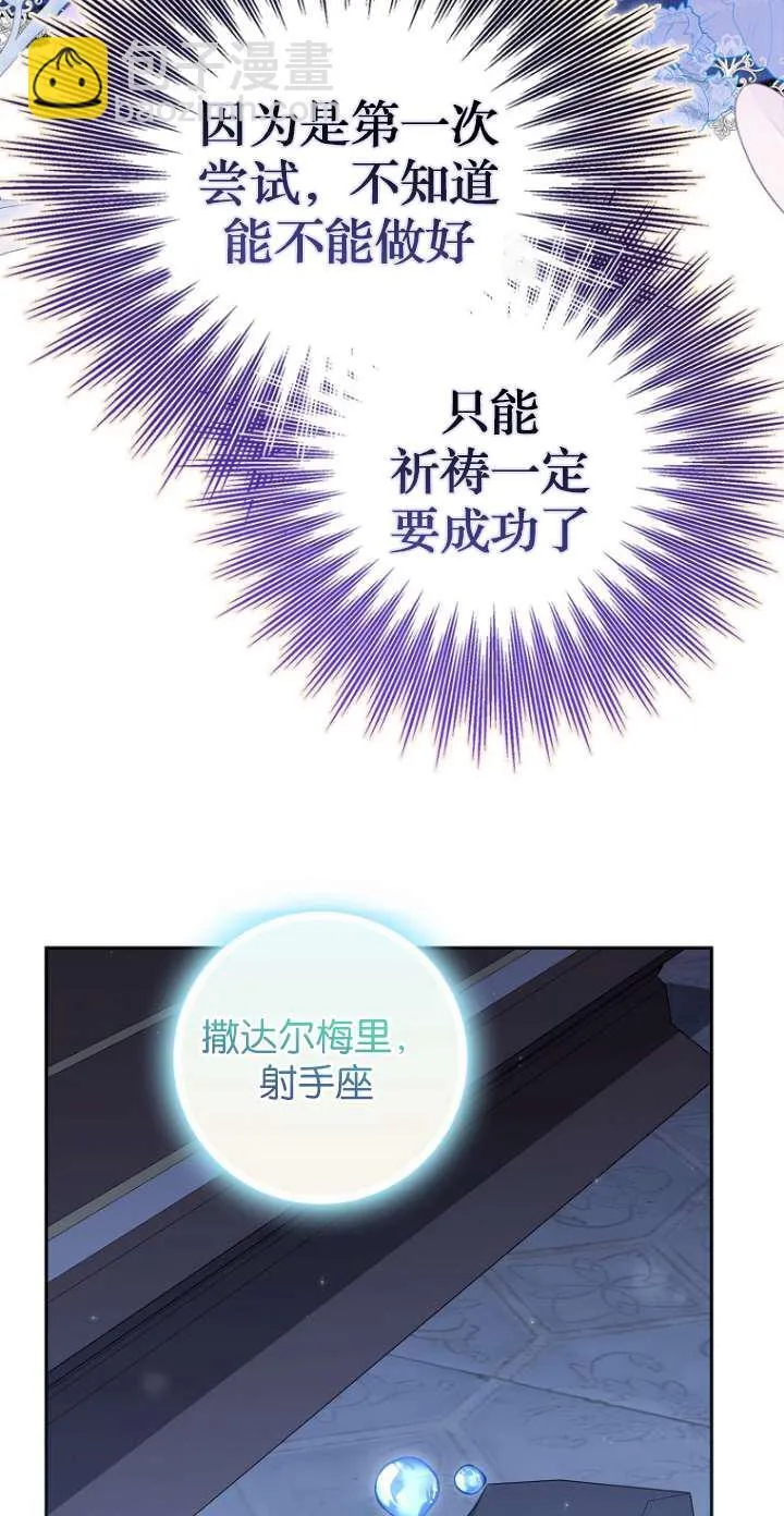 第13话 第44页