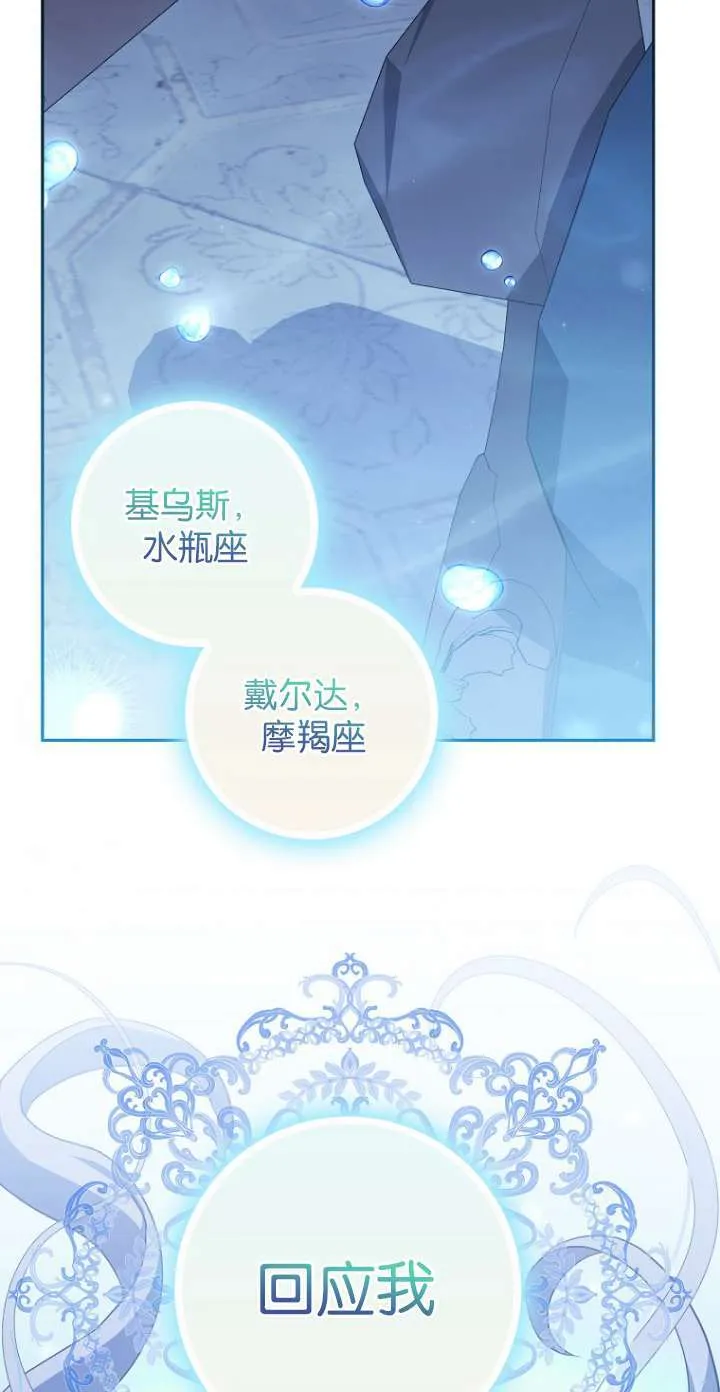 第13话 第45页