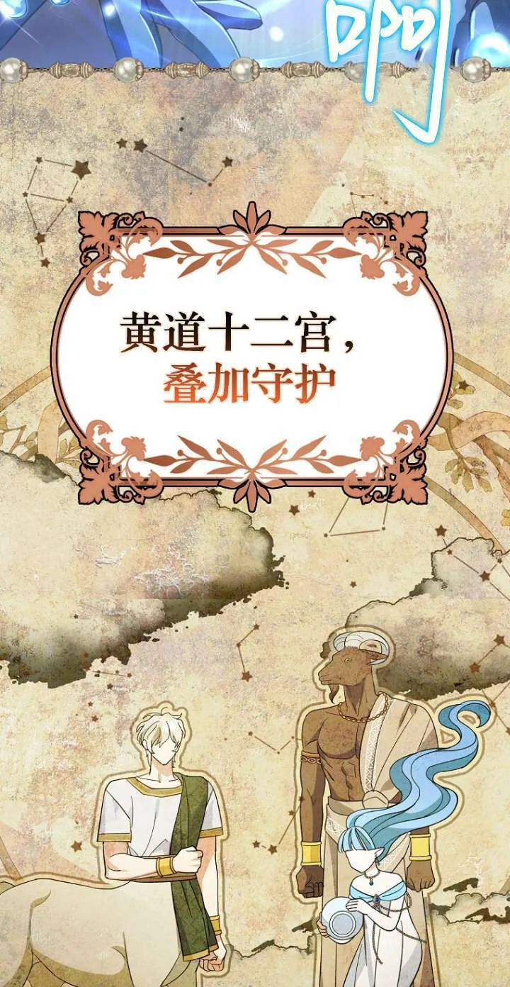 第13话 第47页