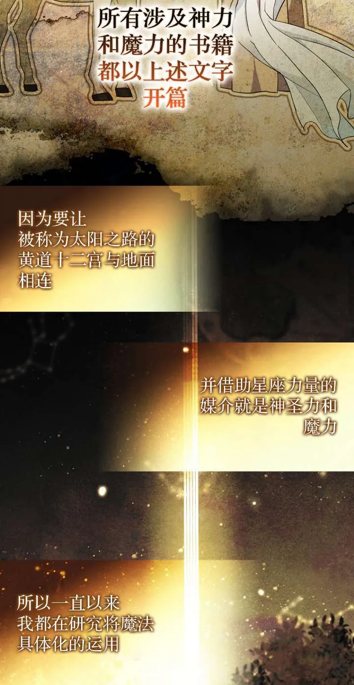 第13话 第48页