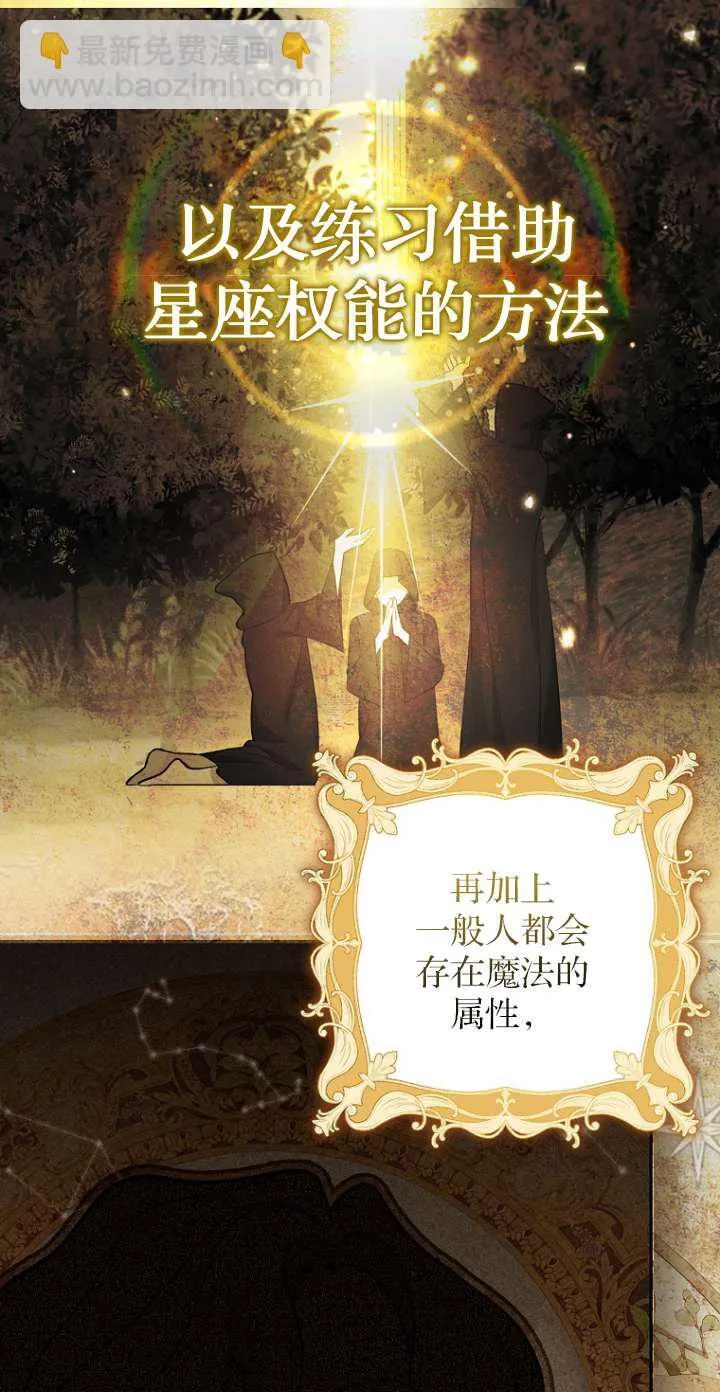 第13话 第49页