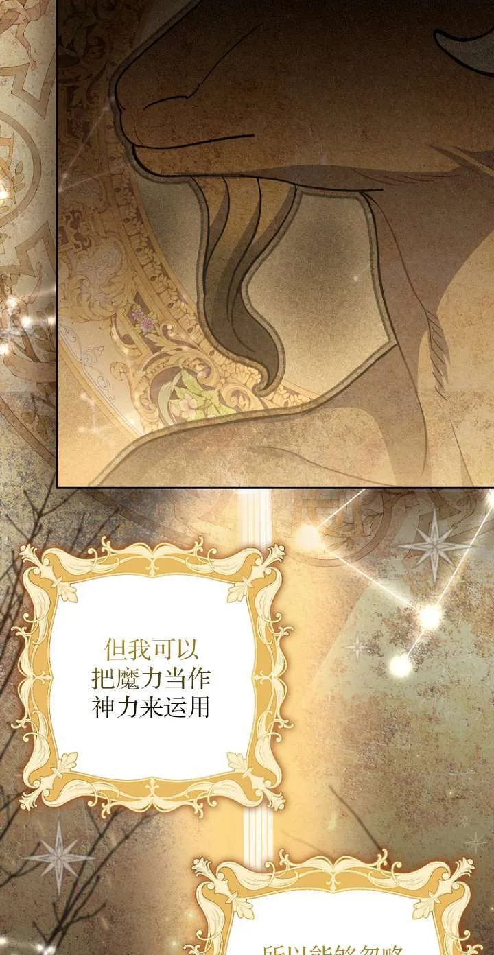 第13话 第51页