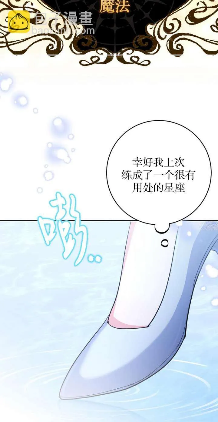 第13话 第53页