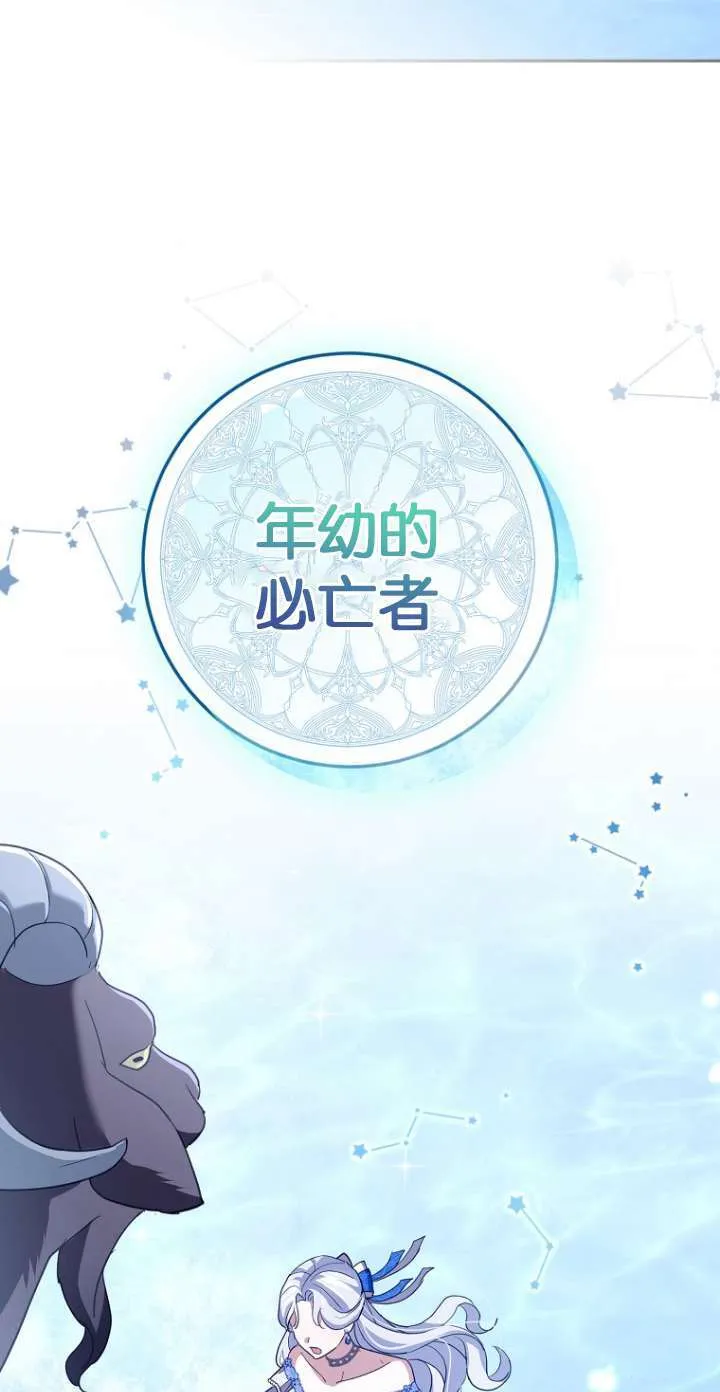 第13话 第54页
