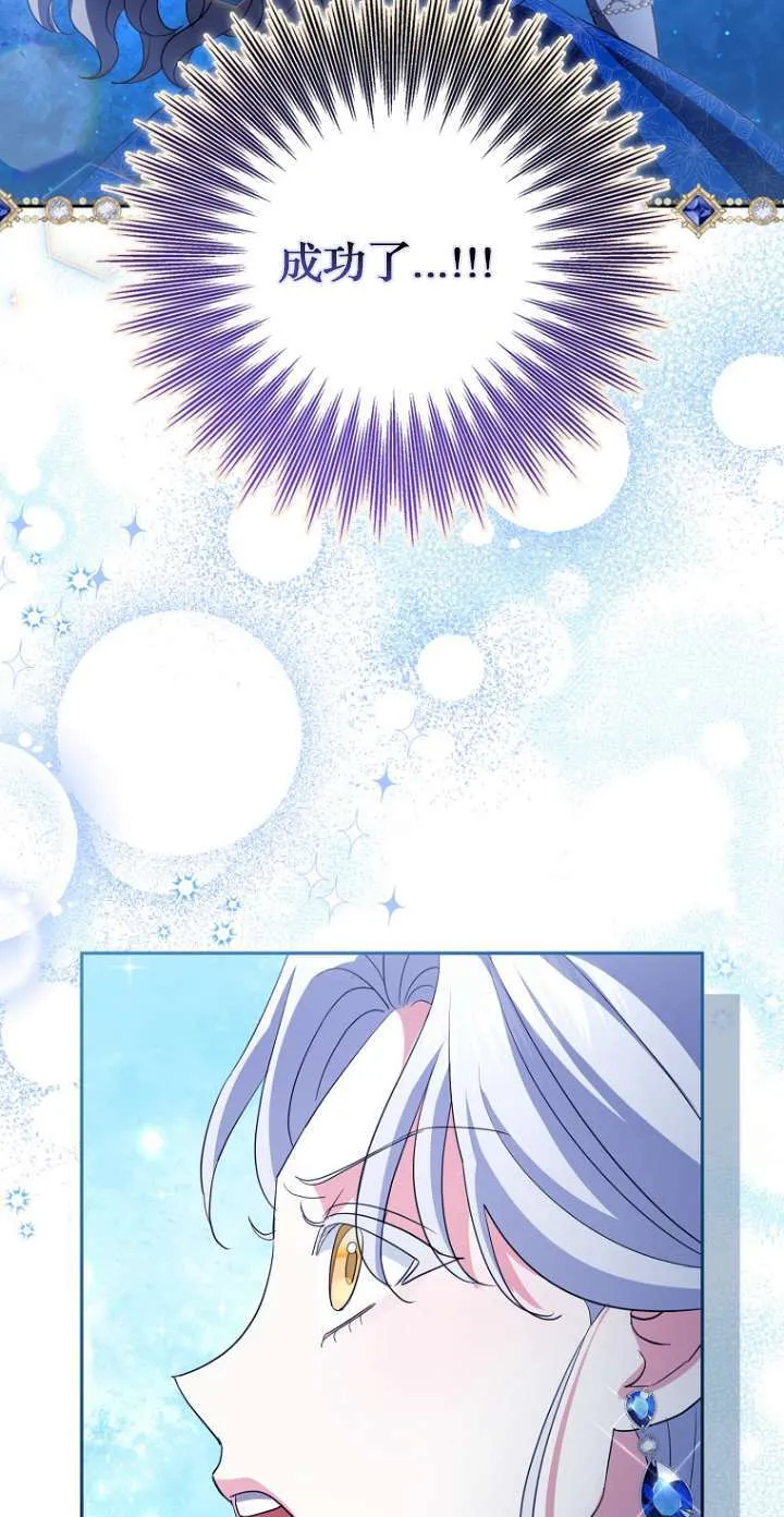 第13话 第58页
