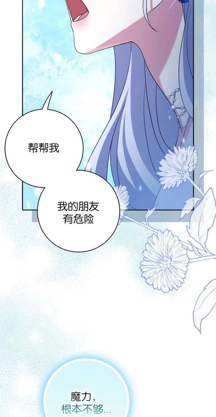 第13话 第59页
