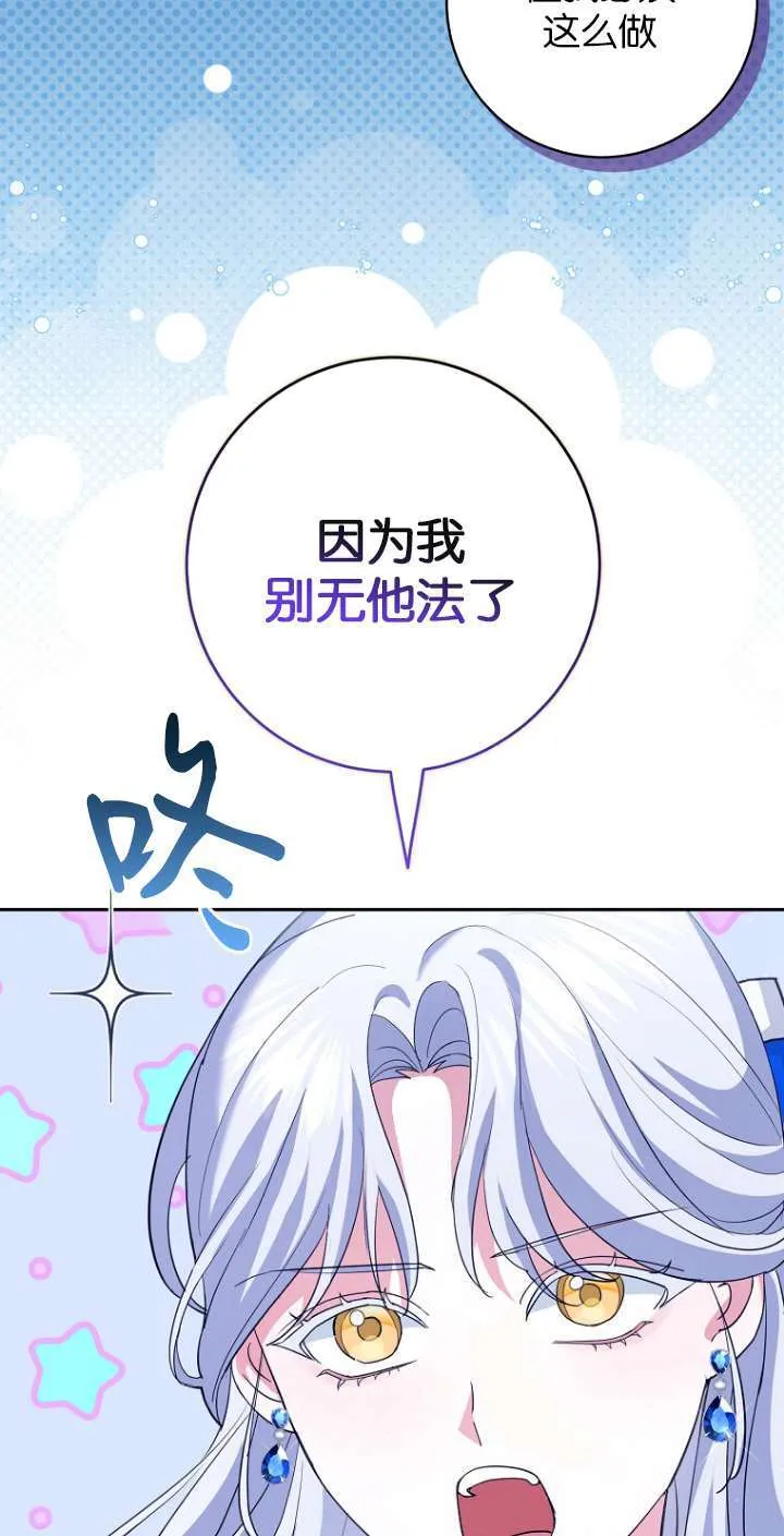 第13话 第62页