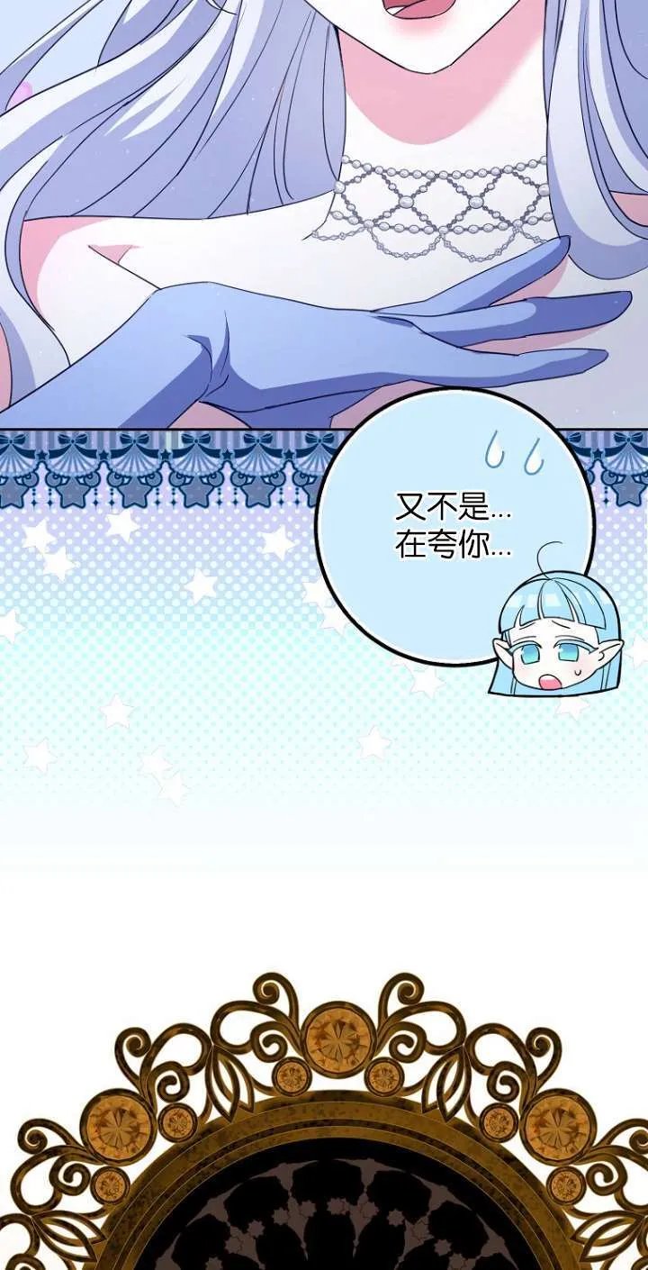 第13话 第63页
