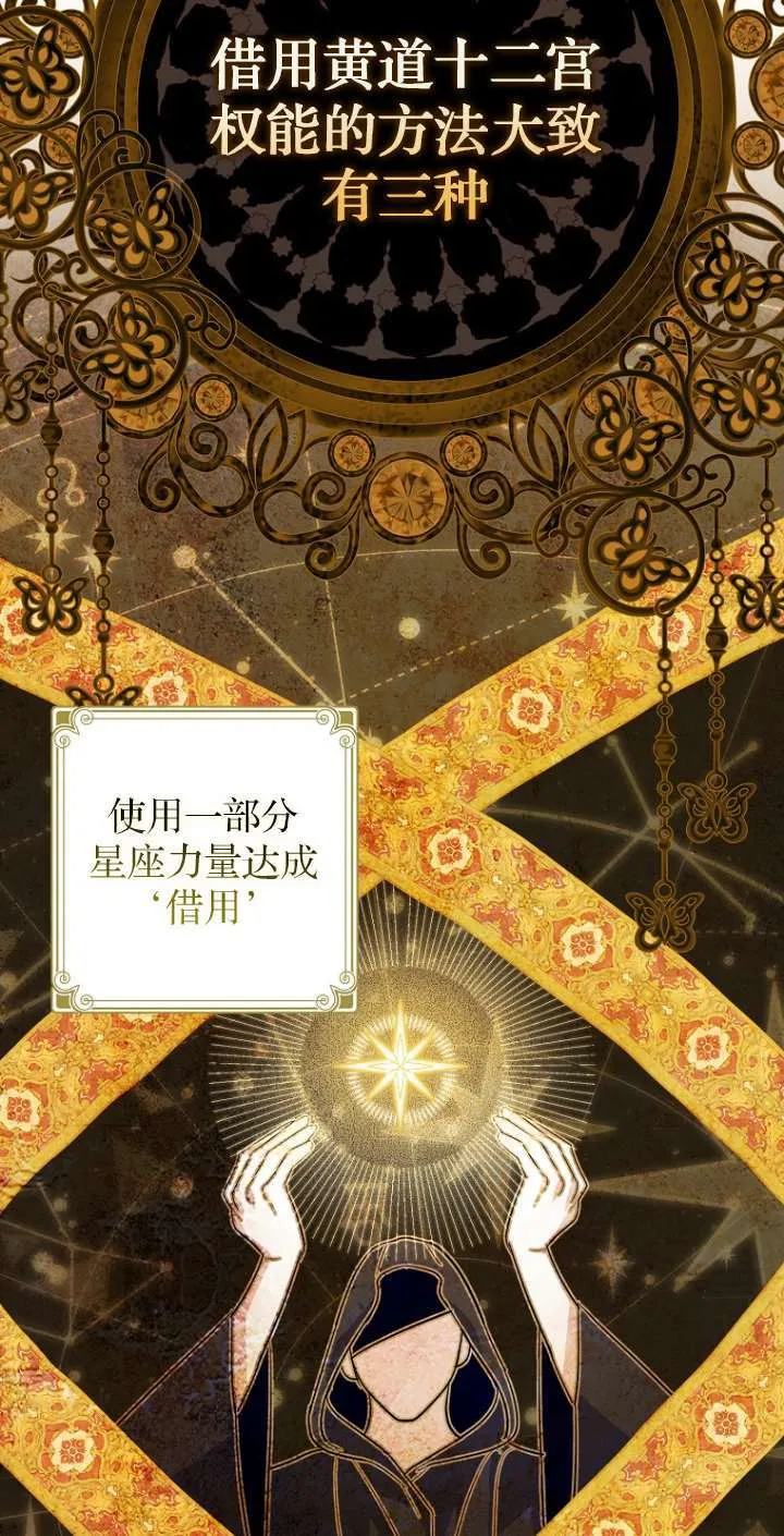 第13话 第64页
