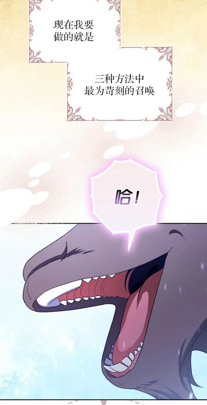 第13话 第67页