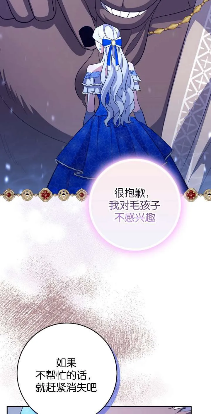 第13话 第69页