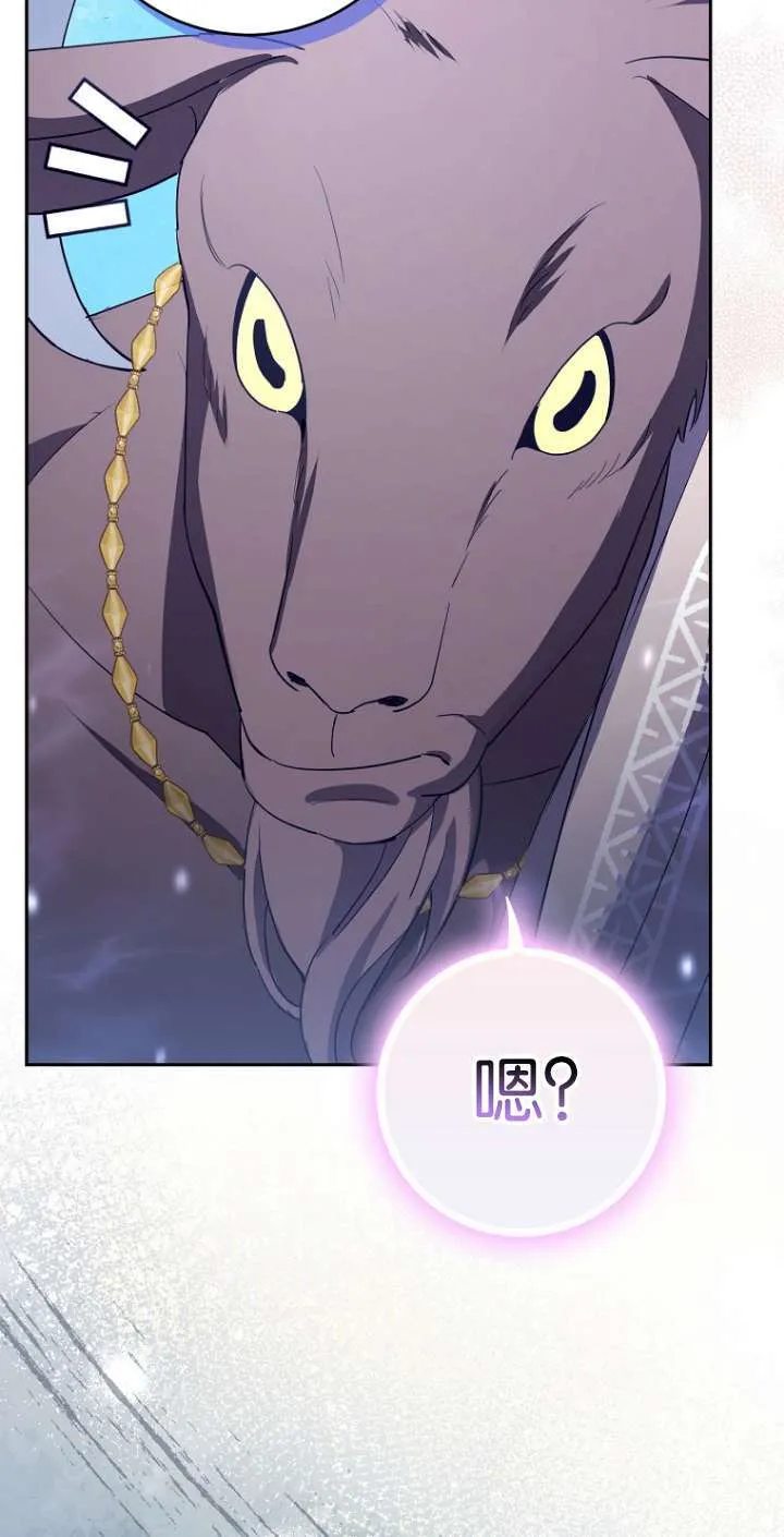 第13话 第70页
