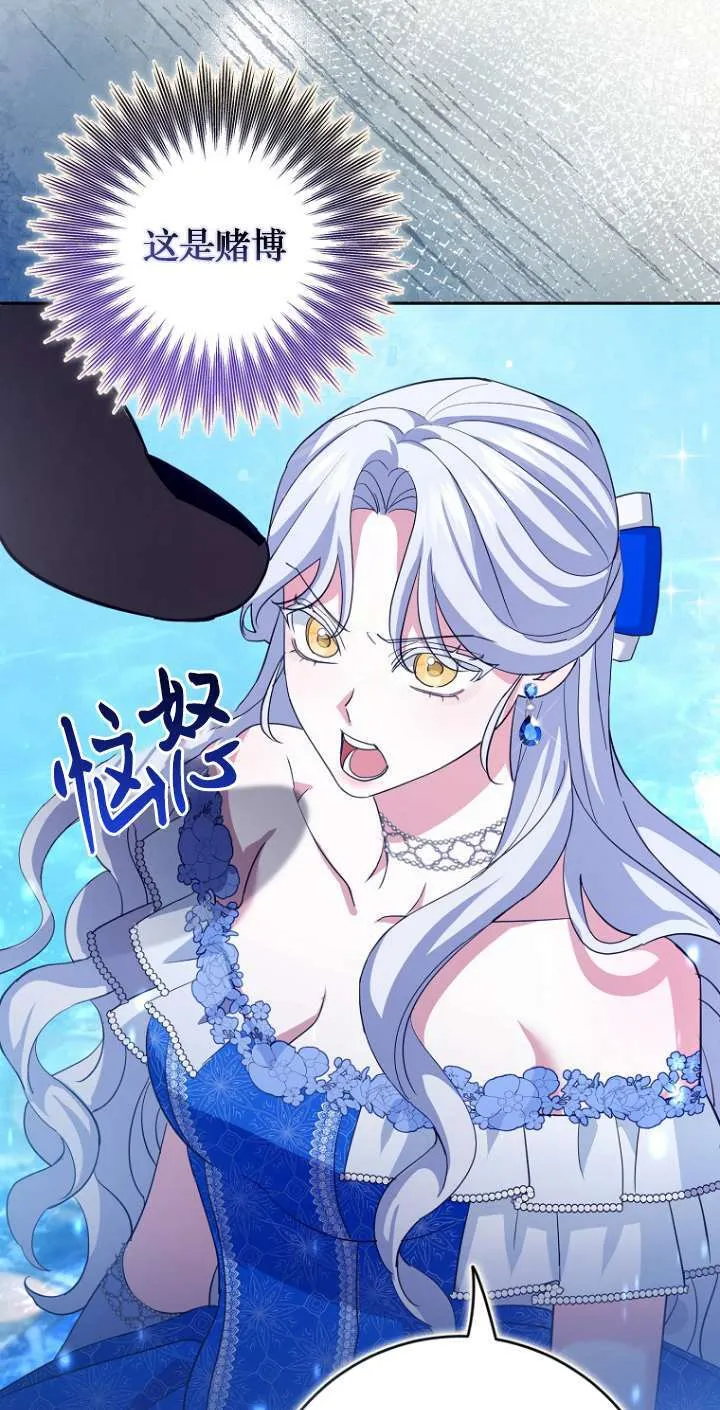 第13话 第71页