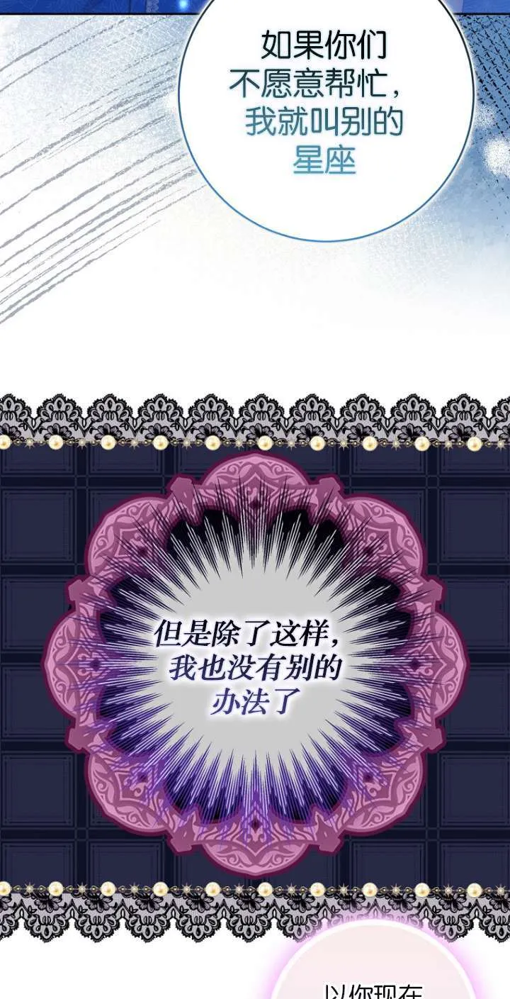 第13话 第72页