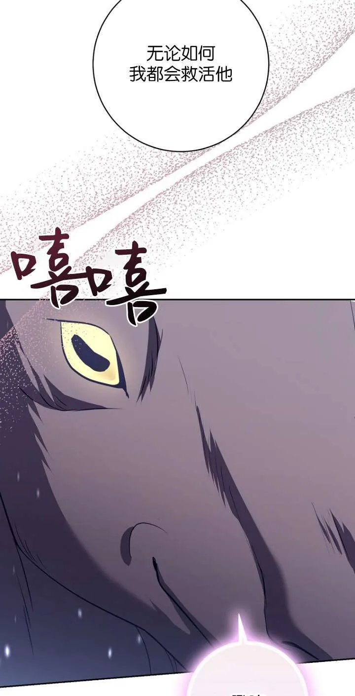 第13话 第74页