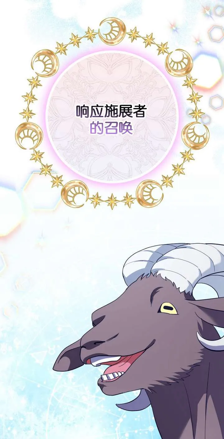 第13话 第79页