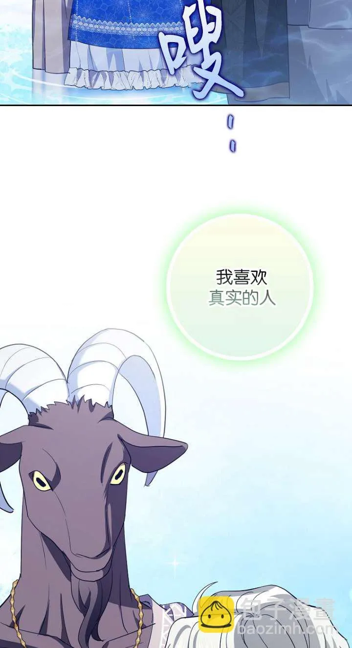 第13话 第83页