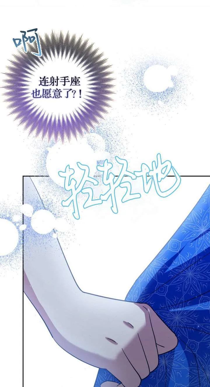 第13话 第85页