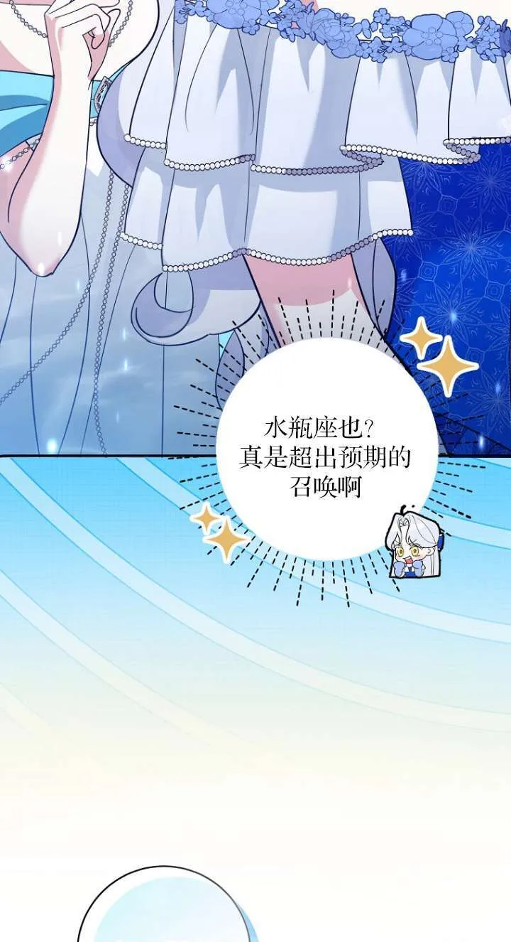 第13话 第87页