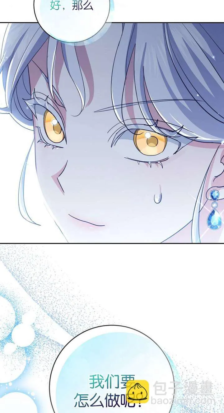 第13话 第88页