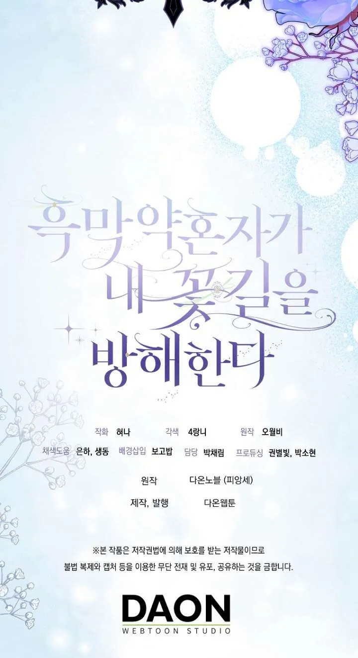 第13话 第93页