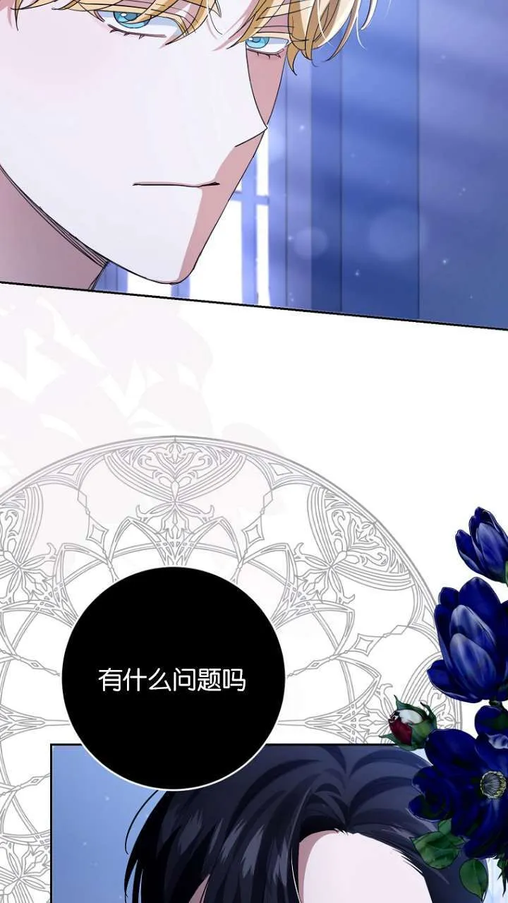 第14话 第3页