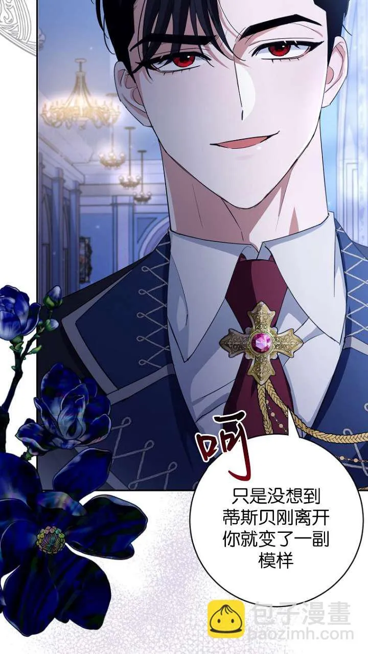 第14话 第4页