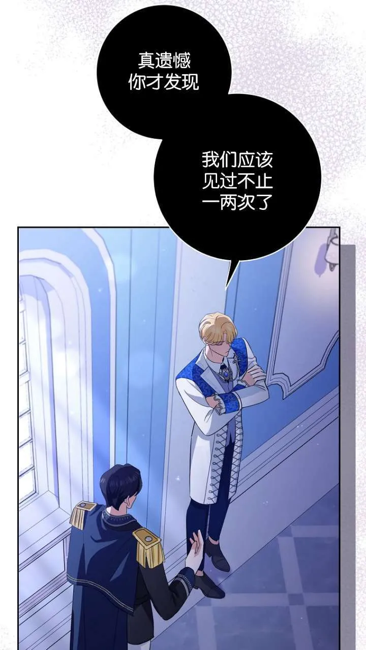 第14话 第5页