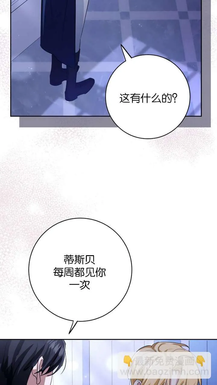 第14话 第6页