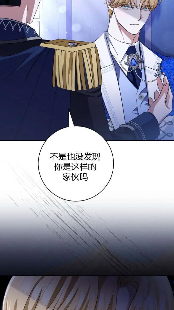 第14话 第7页