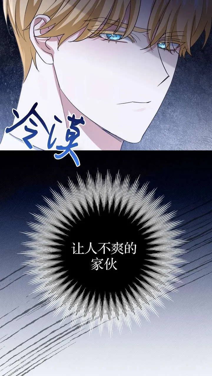 第14话 第8页
