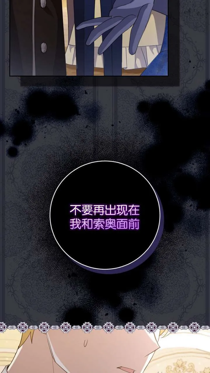 第14话 第10页