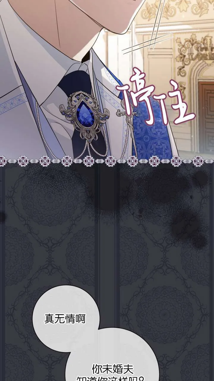 第14话 第11页