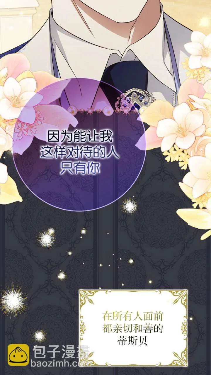 第14话 第14页