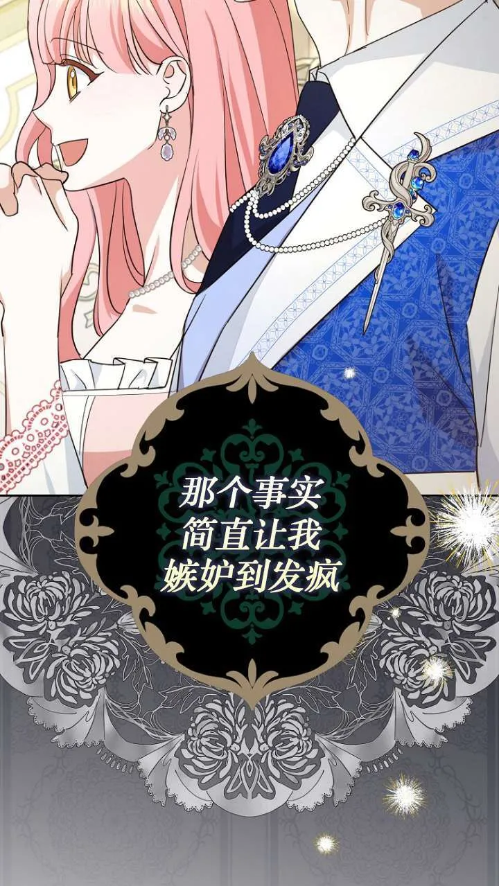 第14话 第18页